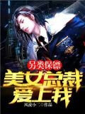 叶凌天李雨欣