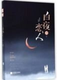 启程