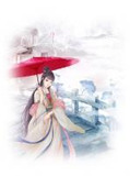 重生黑化公主温瑾昀